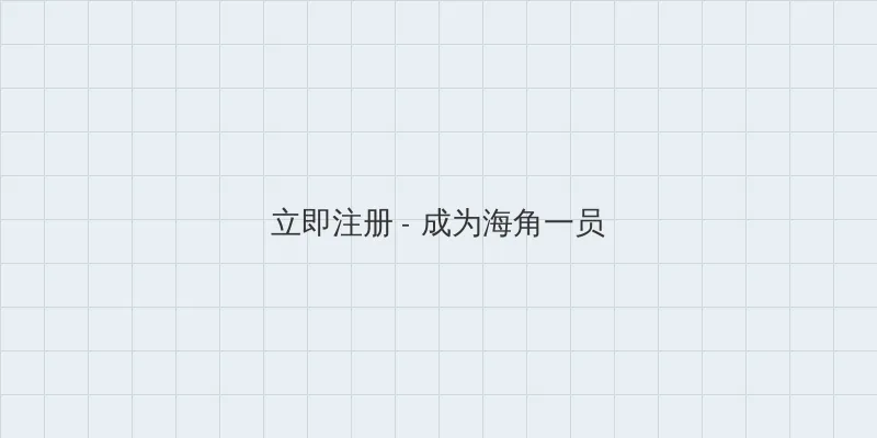 欧美伦理电影 用户注册入口
